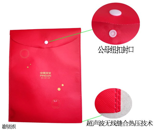 保單包裝袋細(xì)節(jié)展示