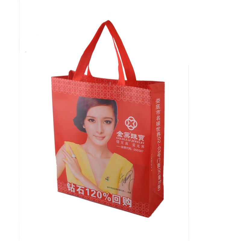 產品環保廣告袋